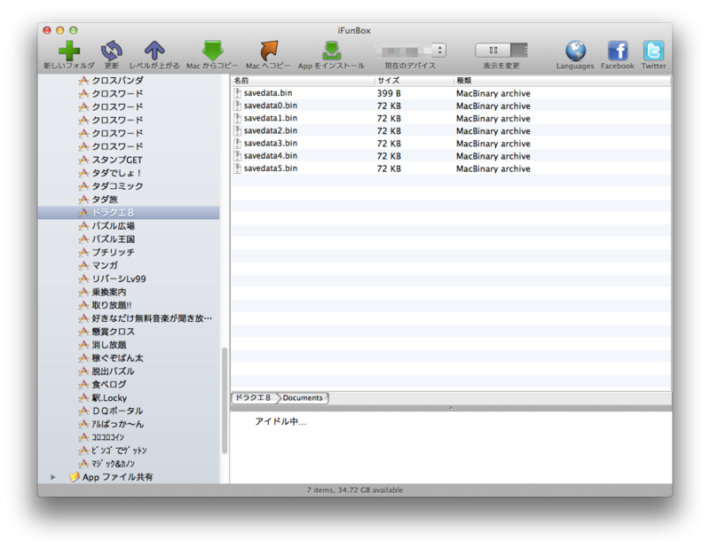 無料ダウンロード ドラクエ 5 チート コード ベストコレクション漫画 アニメ