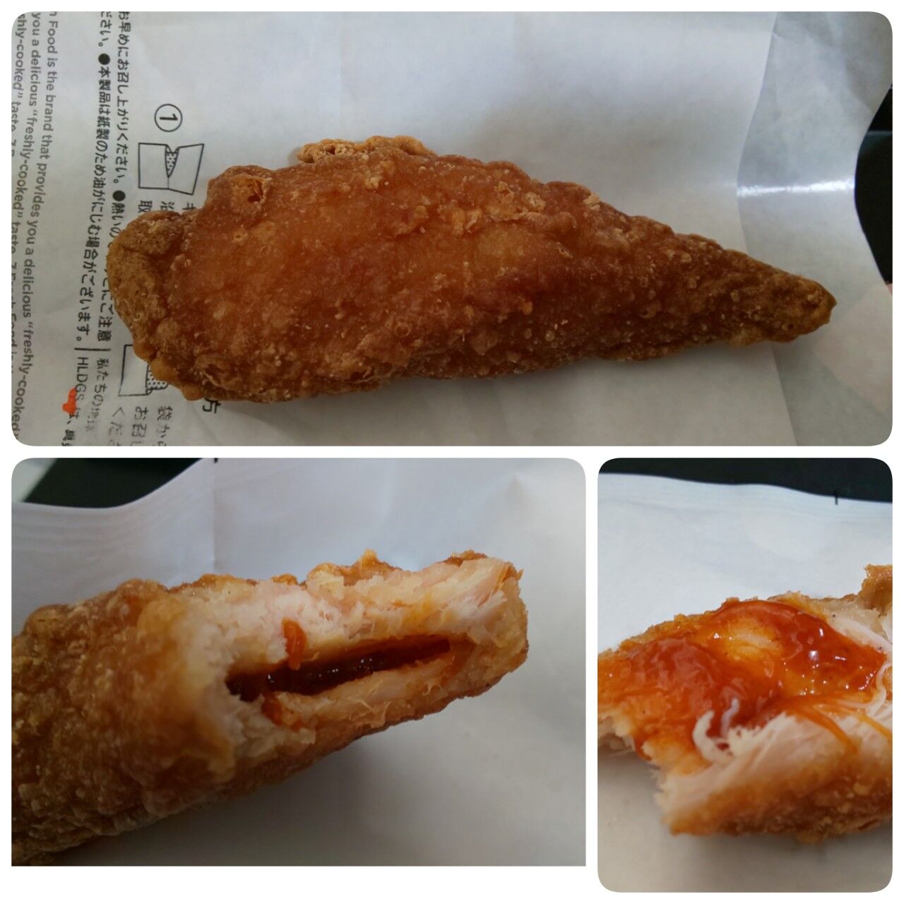 ソースinチキン バーベキュー In セブンイレブン そうだ 何処かに行こう ソースinチキン バーベキュー In セブンイレブン そうだ 何処かに行こう
