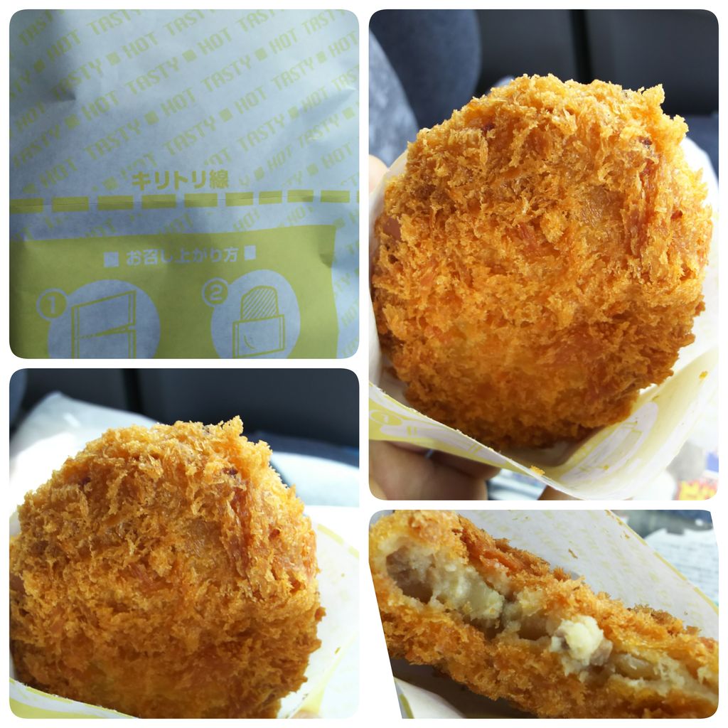 十勝男爵芋のコロッケ In サークルｋ そうだ 何処かに行こう