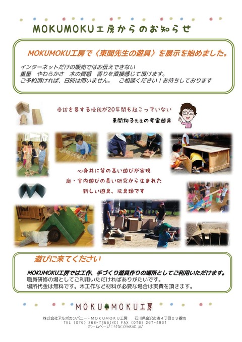 CJBLXQ+KFhimaji-WinCharSetFFFF-H-90msp-RKSJ-H Adobe Japan1 3