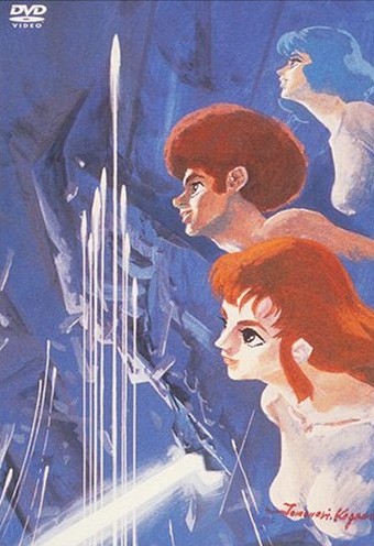 伝説巨神イデオン エンディングテーマ コスモスに君と ブツ欲雑記