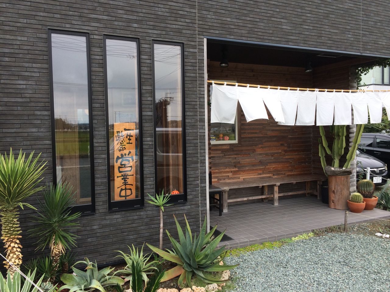 館山市湊 ら めんたつみの味噌ら めん もくないブログ