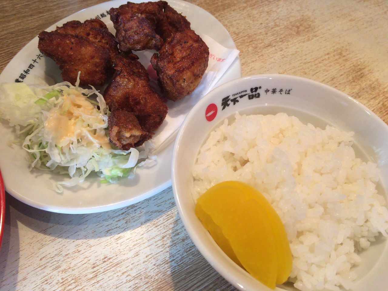 天下一品 総本店の鶏の唐揚げ定食 もくないブログ