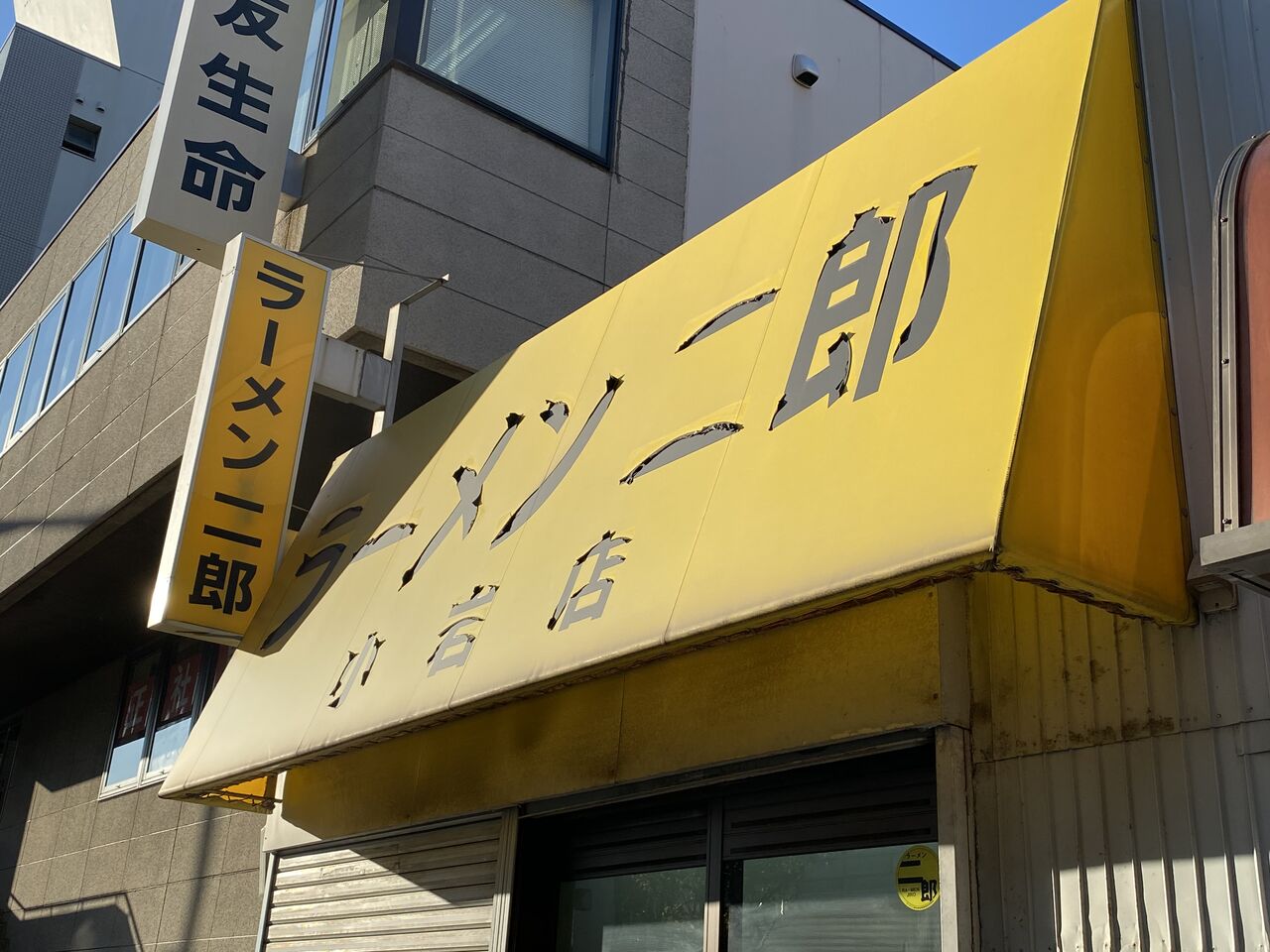 ラーメン二郎 小岩店の少なめラーメン もくないブログ