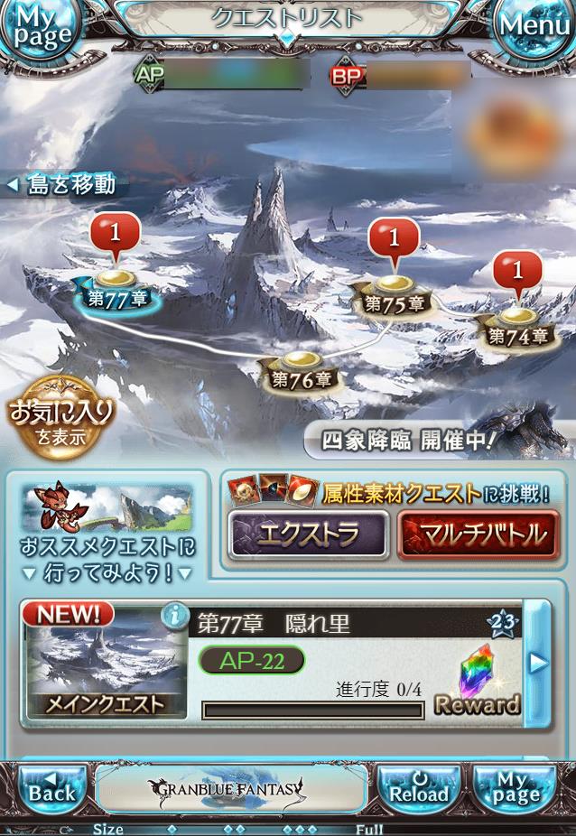 グラブル Dmm グラブル Dmm