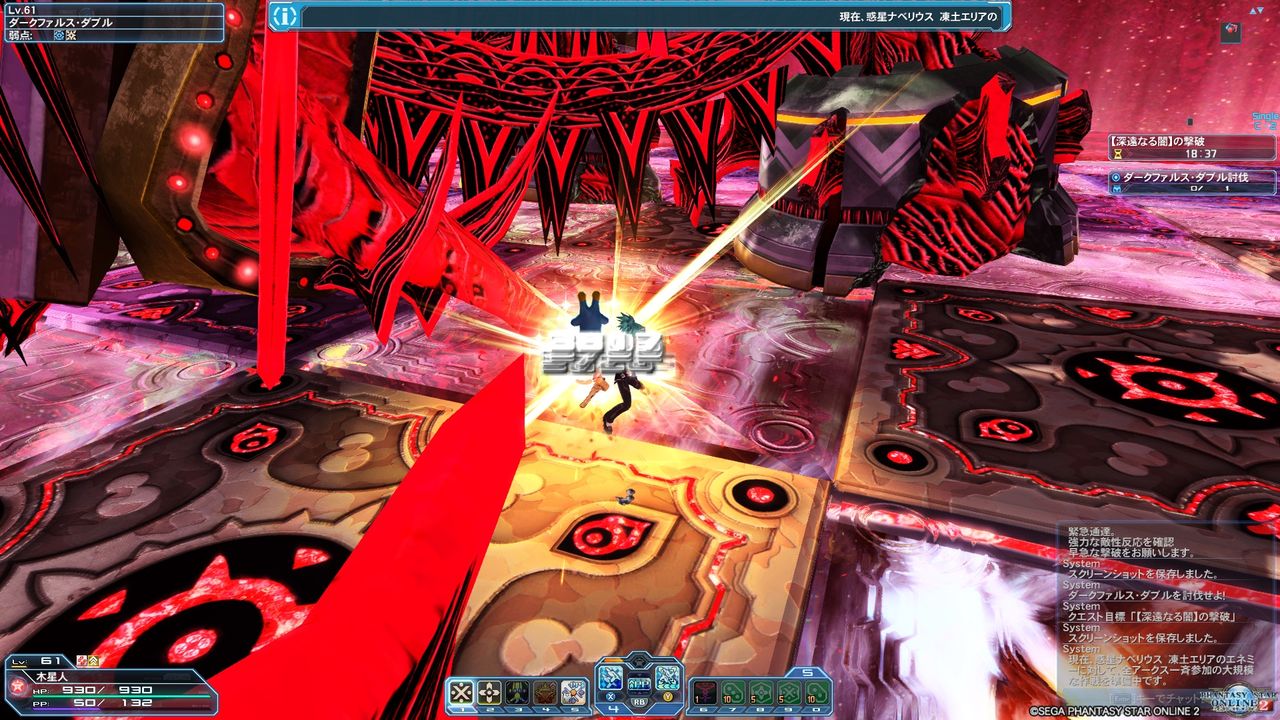 Pso2 オムニバス Ep3 深遠なる闇 襲来 木星人のゲームブログ Pso2 オムニバス Ep3 深遠なる闇 襲来 木星人のゲームブログ