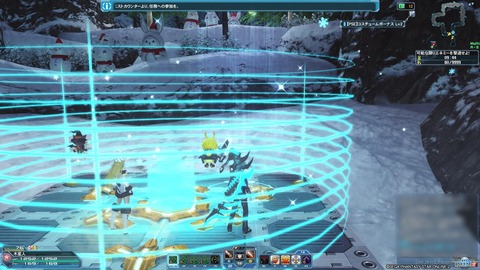 pso3