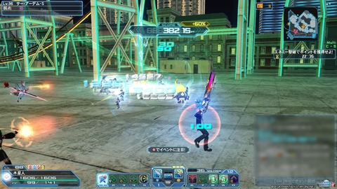pso17