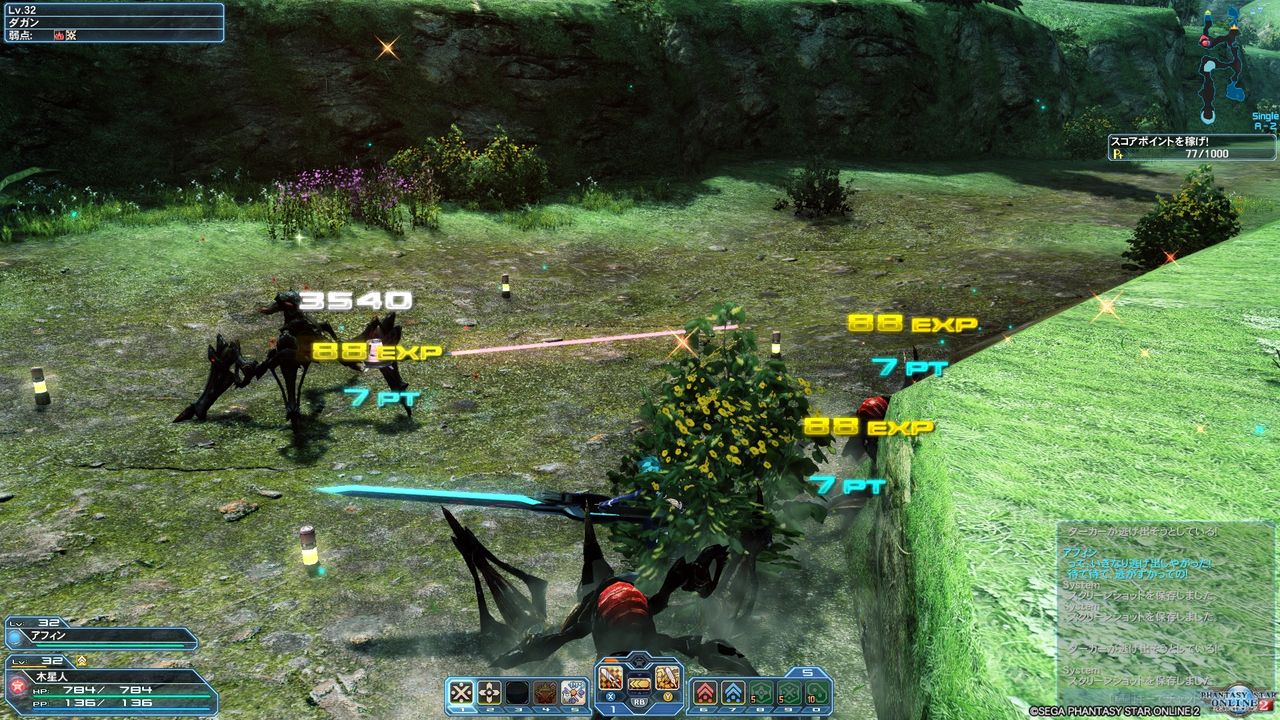 Pso2 オムニバス Ep1 アークス戦技大会 木星人のゲームブログ