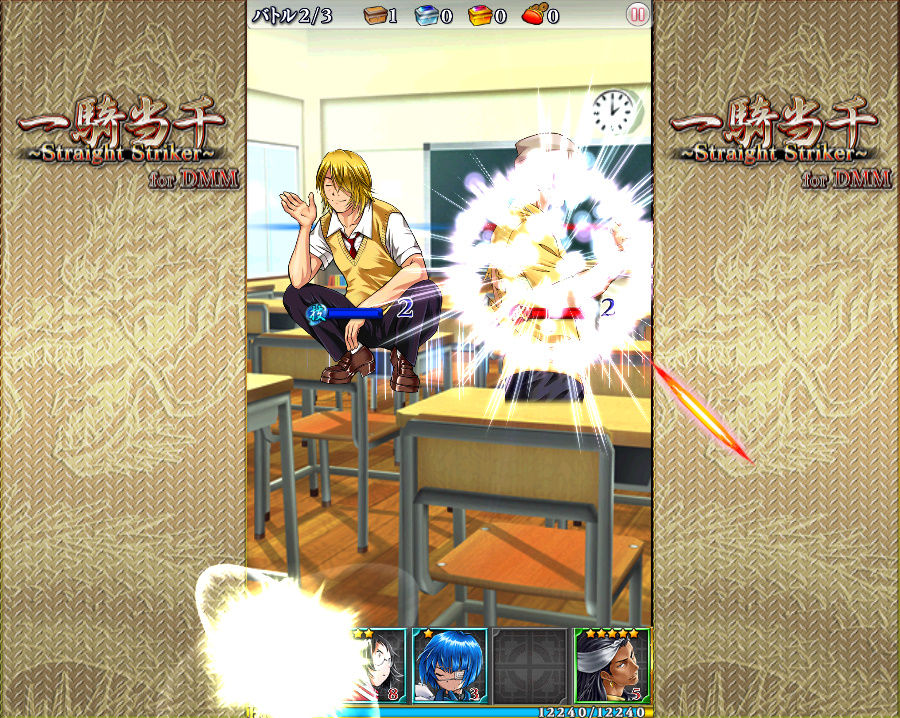 一騎当千 Straight Striker For Dmm 1話 孫策を誅戮せよ1 木星人のゲームブログ 一騎当千 Straight Striker For Dmm 1話 孫策を誅戮せよ1 木星人のゲームブログ
