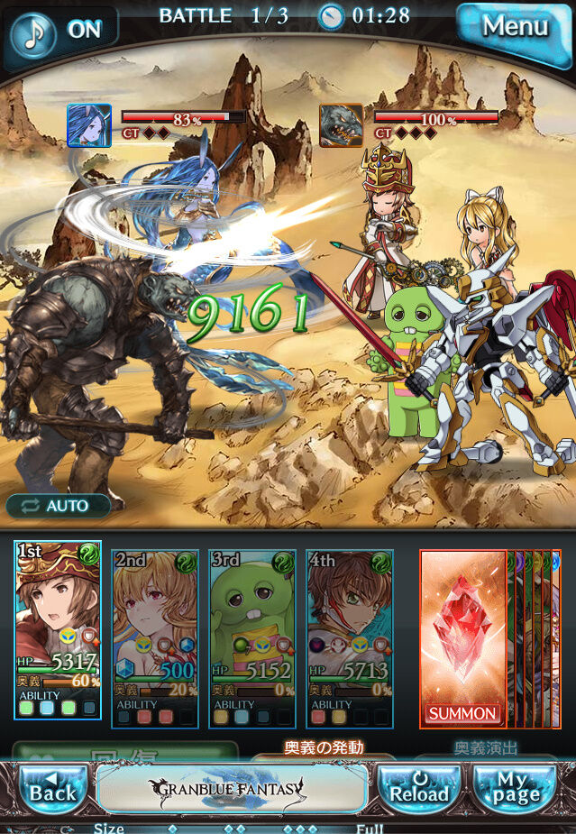 グランブルーファンタジー Dmm版 第71章 囚われの真実 木星人のゲームブログ