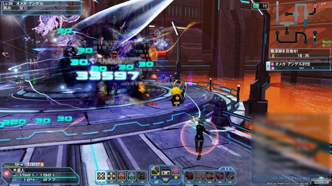 pso22
