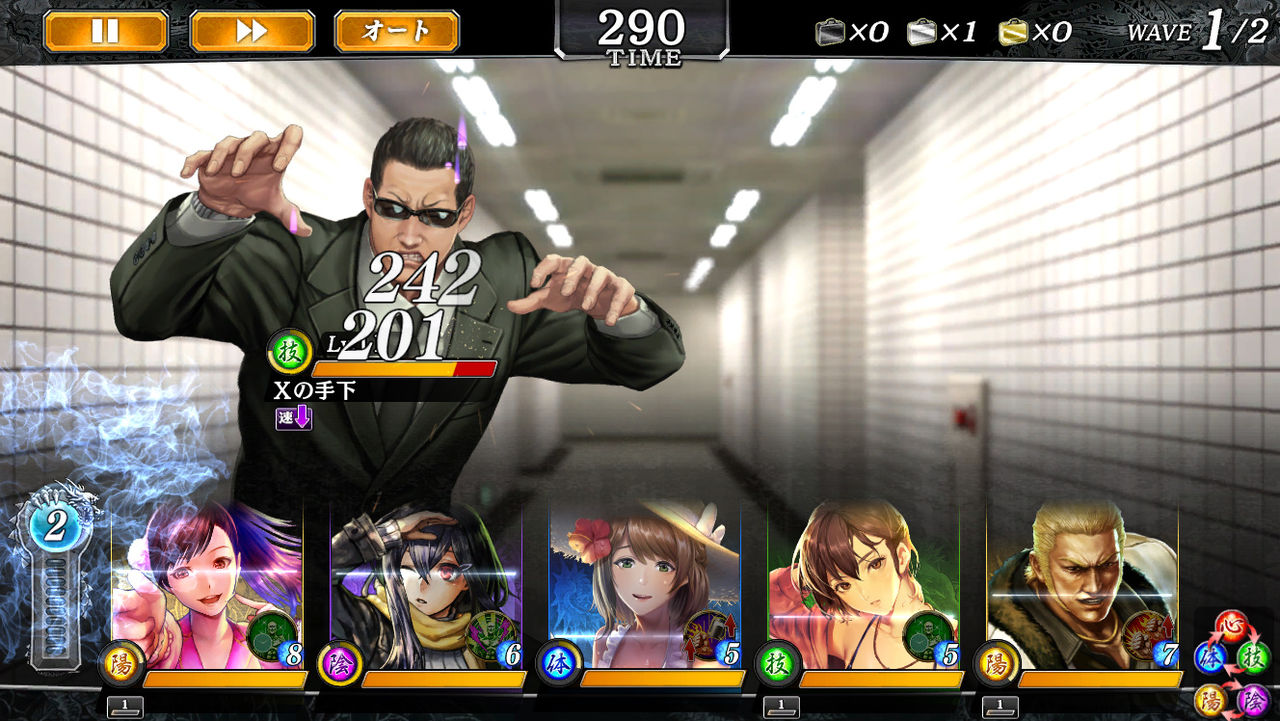 龍が如く Online 3章真実 2話 木星人のゲームブログ 龍が如く Online 3章真実 2話 木星人のゲームブログ