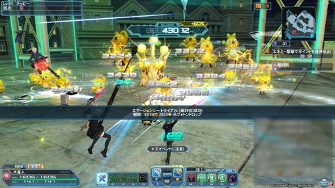 pso22