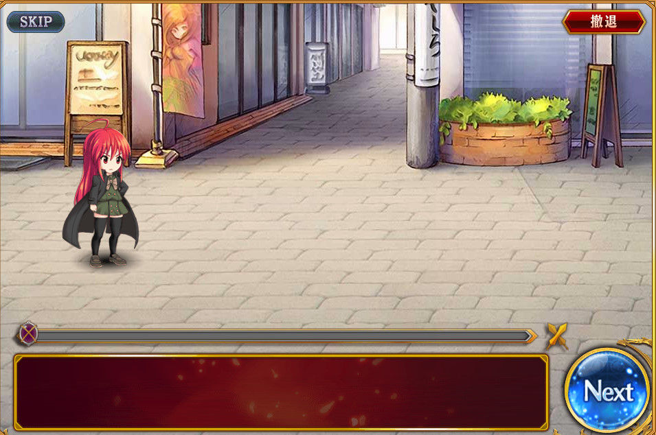 灼眼のシャナ 封絶バトルr 1 8 Vs マリアンヌ 木星人のゲームブログ