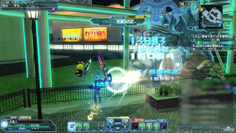 pso9