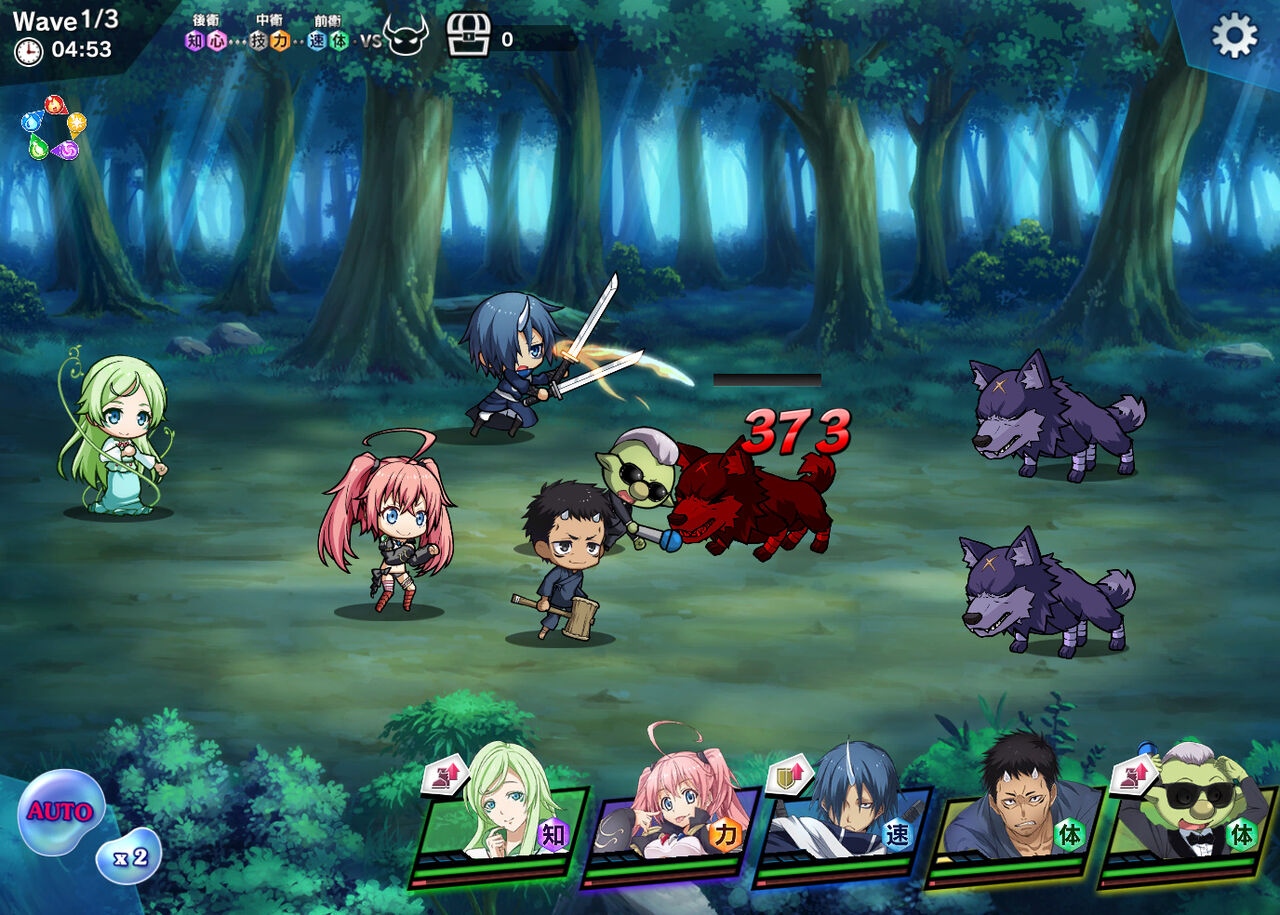 転生したらスライムだった件 魔国連邦創世記 Dmm版 2章ゴブリン村へ後編 闇を駆ける群れ後編 木星人のゲームブログ 転生したらスライムだった件 魔国連邦創世記 Dmm版 2章ゴブリン村へ後編 闇を駆ける群れ後編 木星人のゲームブログ