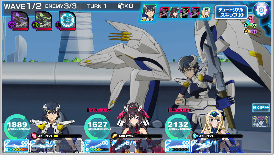 Is インフィニット ストラトス アーキタイプ ブレイカー始めました 木星人のゲームブログ