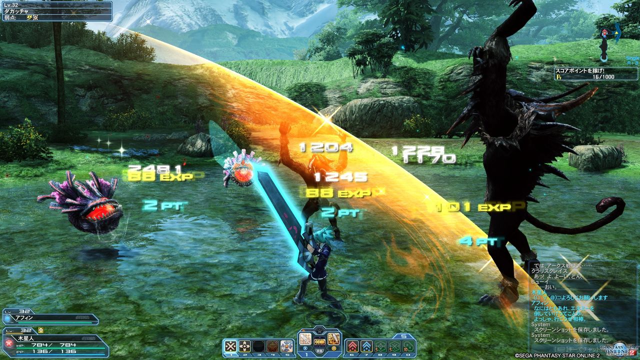 Pso2 オムニバス Ep1 アークス戦技大会 木星人のゲームブログ