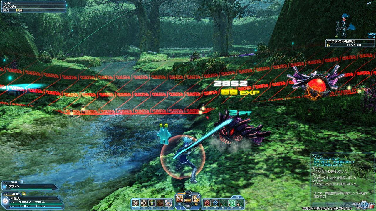 Pso2 オムニバス Ep1 アークス戦技大会 木星人のゲームブログ
