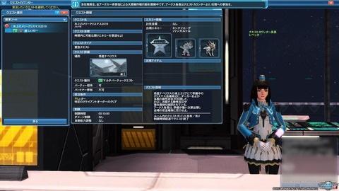 pso1