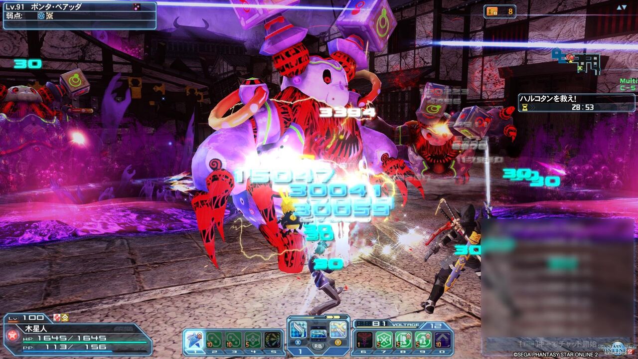 Pso2 期間限定クエスト 天地を葬る災禍の凶神 木星人のゲームブログ