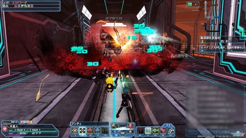 pso9