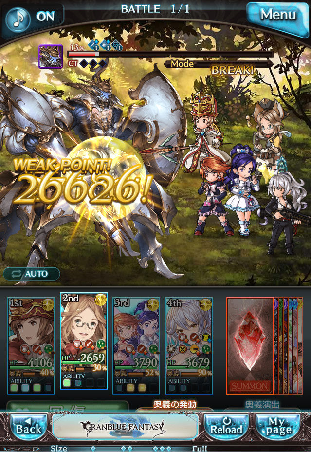 グランブルーファンタジー Dmm版 48章 小さな覚悟 木星人のゲームブログ