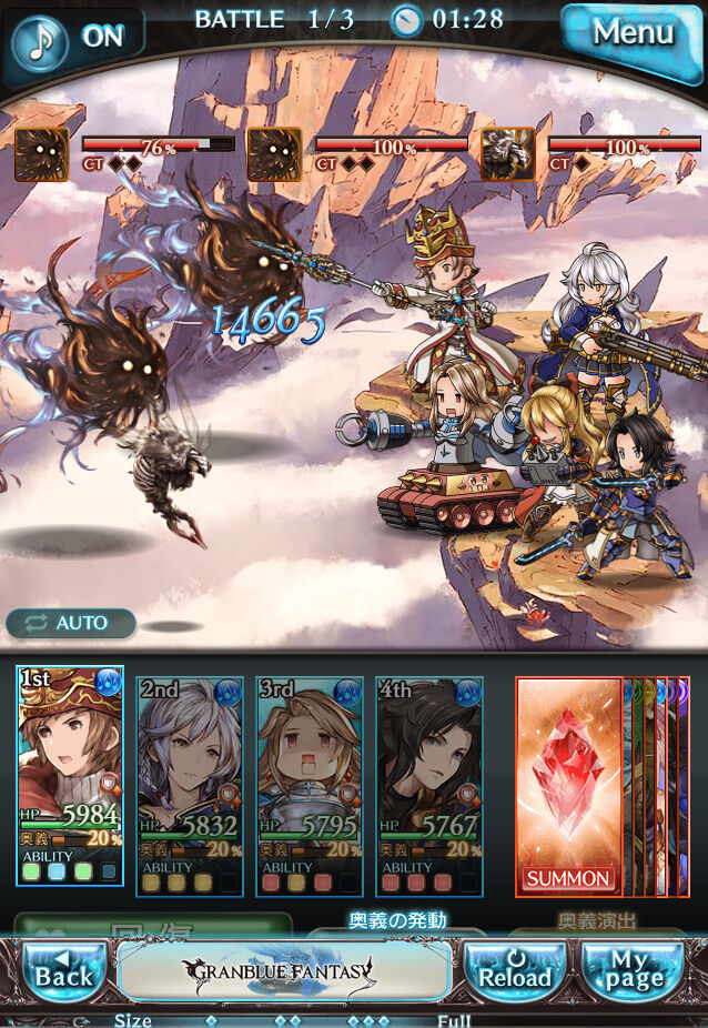 グランブルーファンタジー Dmm版 第67章 緋色の過去 木星人のゲームブログ グランブルーファンタジー Dmm版 第67章 緋色の過去 木星人のゲームブログ