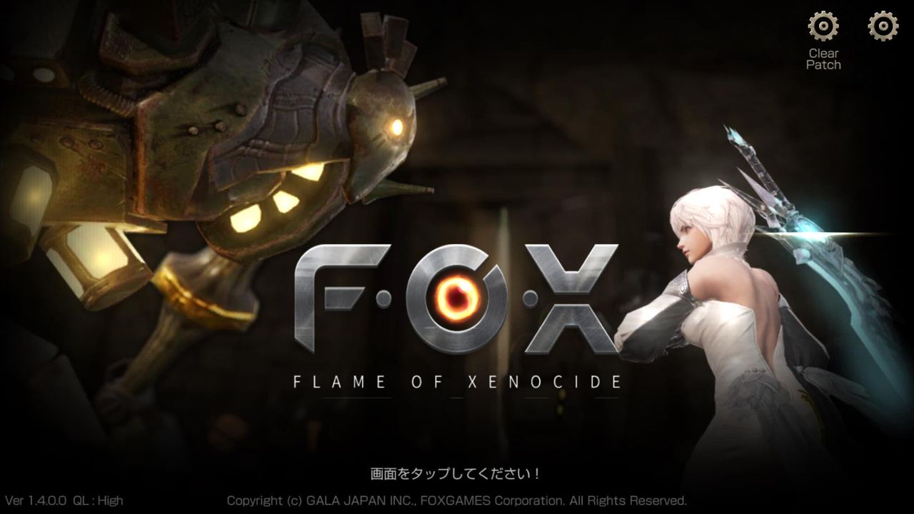 Fox Flame Of Xenocide Dmm版 始めました 木星人のゲームブログ