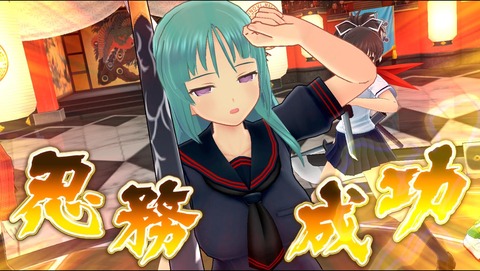 シノマス25