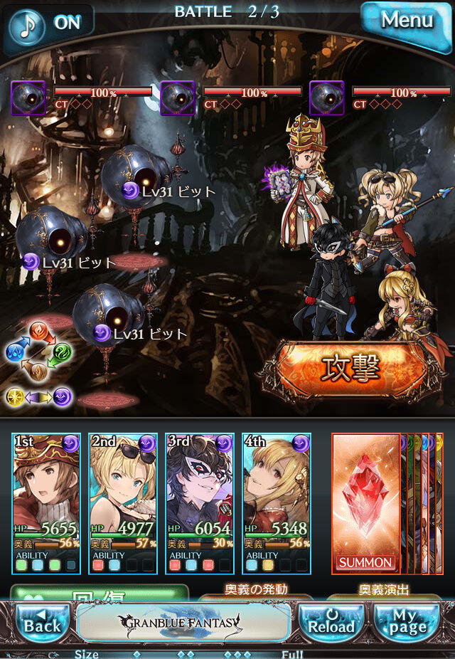 グランブルーファンタジー Dmm版 第59章 終焉の片鱗 木星人のゲームブログ
