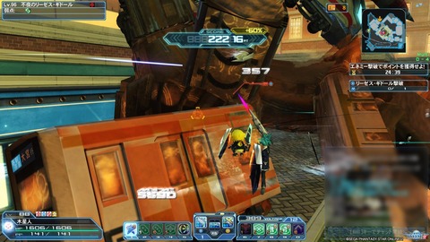 pso14
