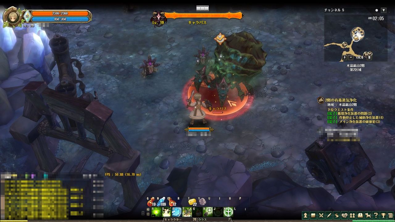 Tree Of Savior 2階の有毒蒸気浄化 木星人のゲームブログ