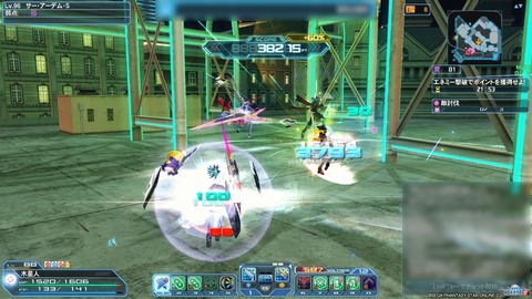 pso19