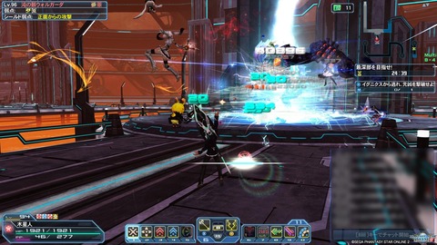 pso11