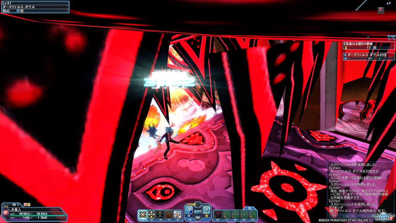 Pso2 オムニバス Ep3 深遠なる闇 襲来 木星人のゲームブログ Pso2 オムニバス Ep3 深遠なる闇 襲来 木星人のゲームブログ
