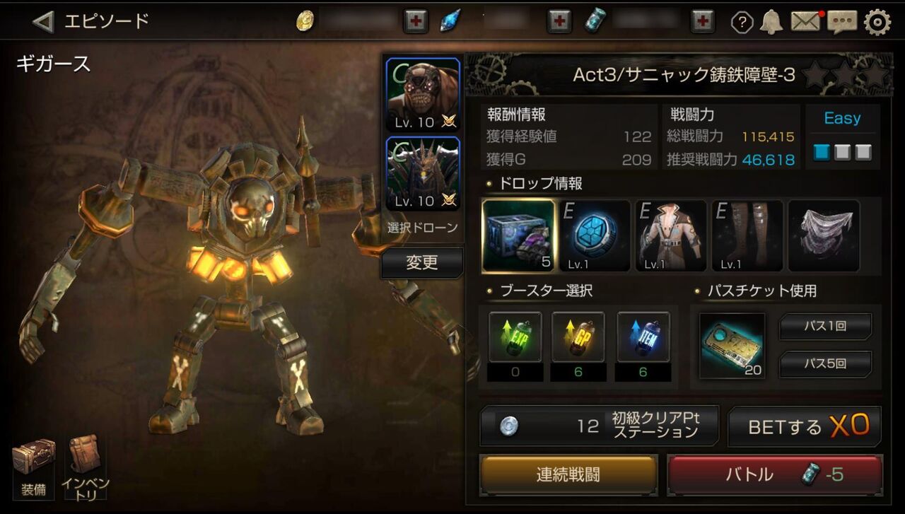 Fox Flame Of Xenocide Dmm版 Ac3 サニャック鋳鉄障壁 3 木星人のゲームブログ Fox Flame Of Xenocide Dmm版 Ac3 サニャック鋳鉄障壁 3 木星人のゲームブログ