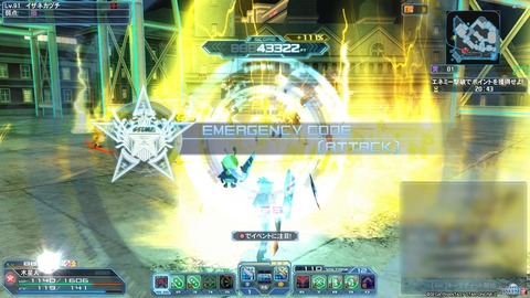pso23