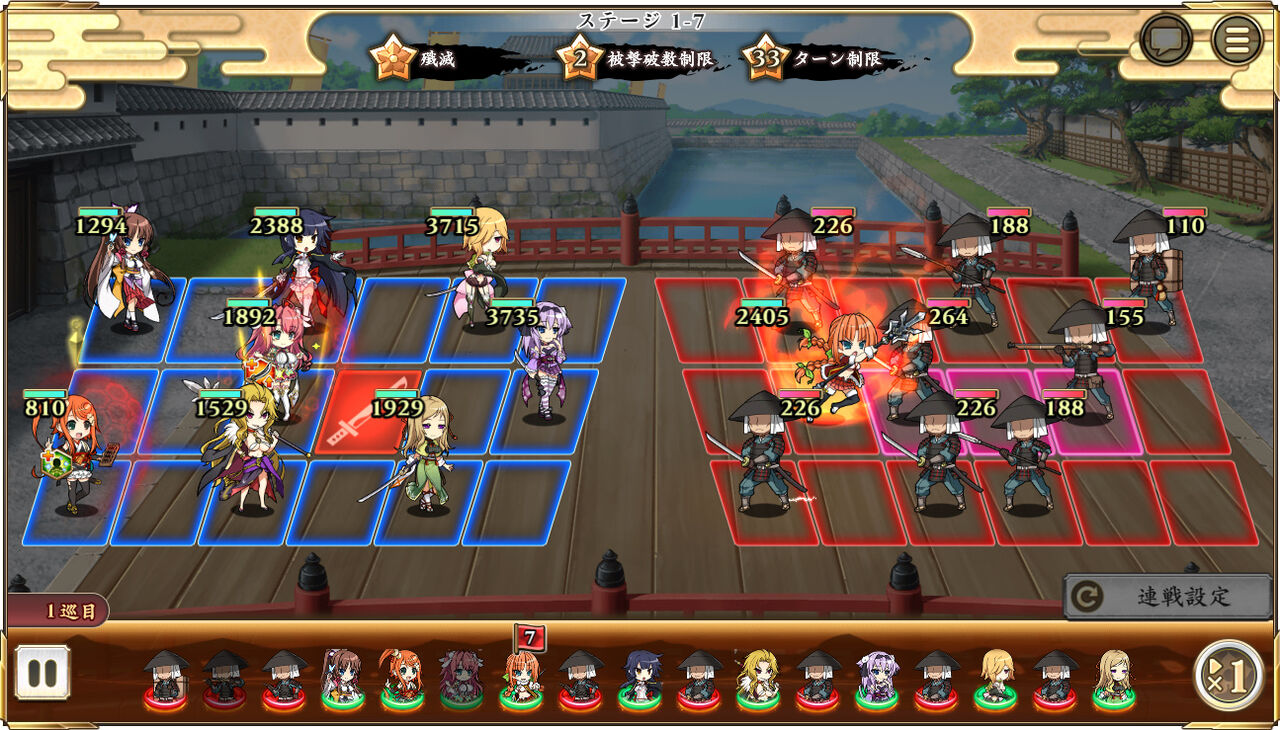 戦国 恋姫オンライン 奥宴新史 物語1章1 7 木星人のゲームブログ 戦国 恋姫オンライン 奥宴新史 物語1章1 7 木星人のゲームブログ