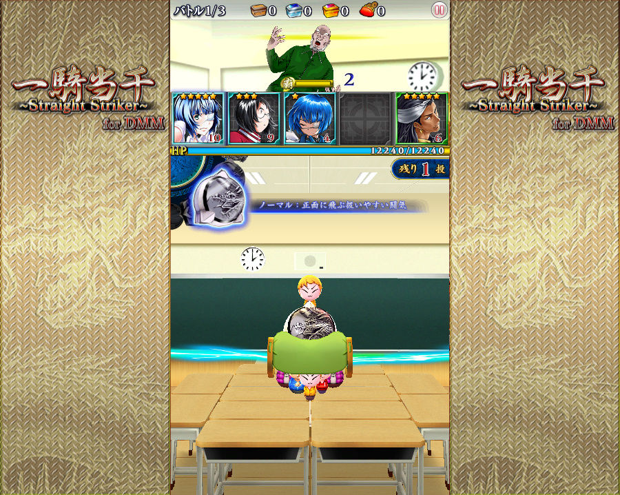 一騎当千 Straight Striker For Dmm 1話 孫策を誅戮せよ1 木星人のゲームブログ 一騎当千 Straight Striker For Dmm 1話 孫策を誅戮せよ1 木星人のゲームブログ