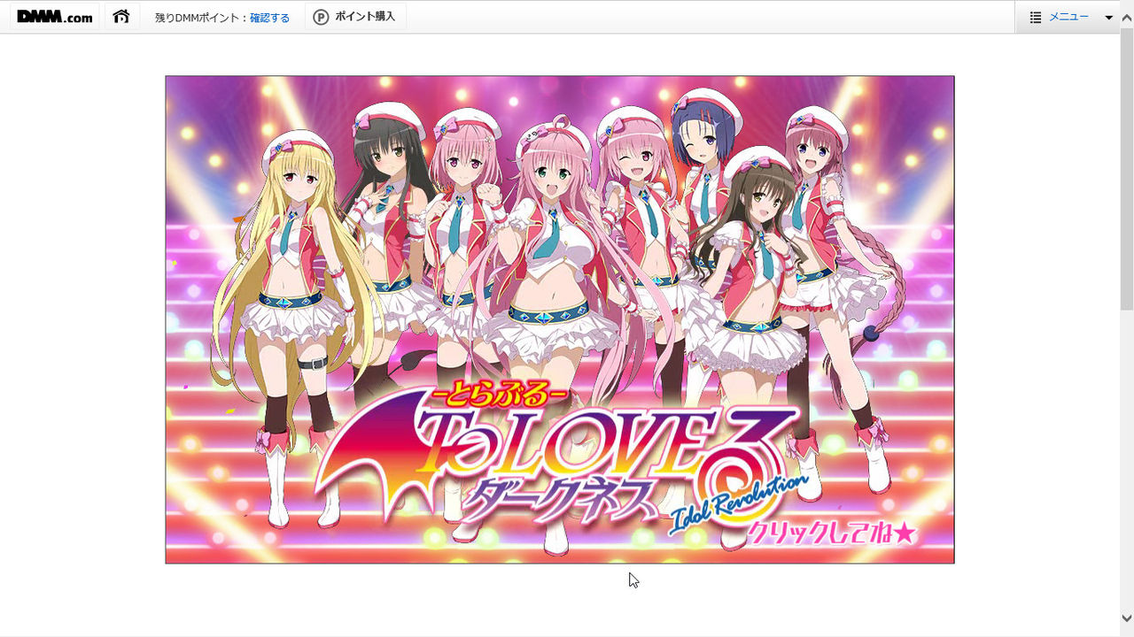 Toloveる とらぶる ダークネス Idol Revolution クローズドbテスト 始めました 木星人のゲームブログ Toloveる とらぶる ダークネス Idol Revolution クローズドbテスト 始めました 木星人のゲームブログ