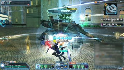 pso8
