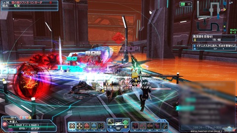 pso19