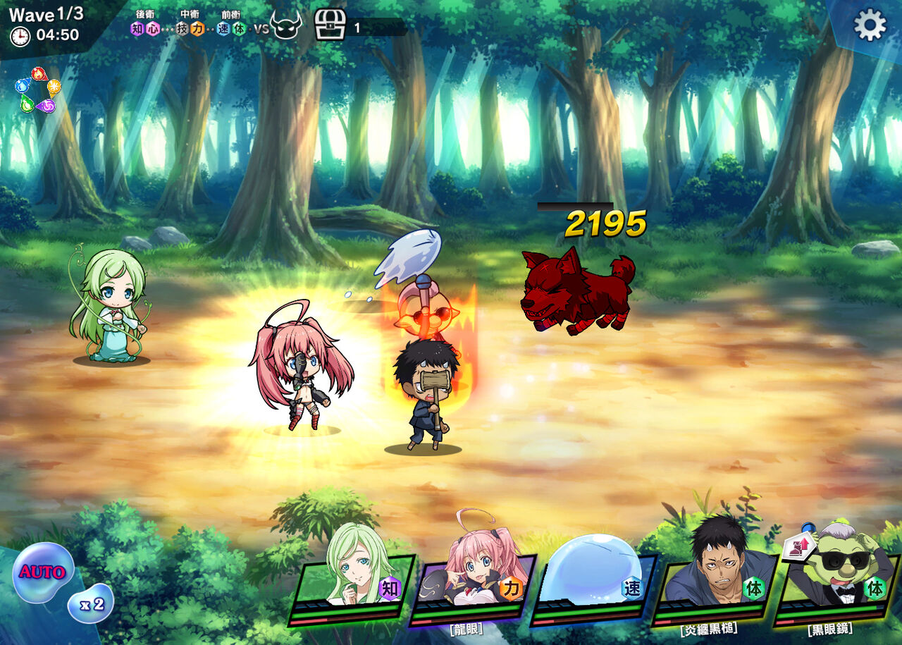 転生したらスライムだった件 魔国連邦創世記 Dmm版 2章ゴブリン村へ前編 突然の願い前編 木星人のゲームブログ 転生したらスライムだった件 魔国連邦創世記 Dmm版 2章ゴブリン村へ前編 突然の願い前編 木星人のゲームブログ