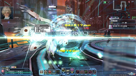 pso26