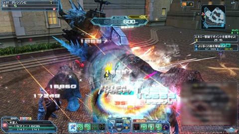 pso5