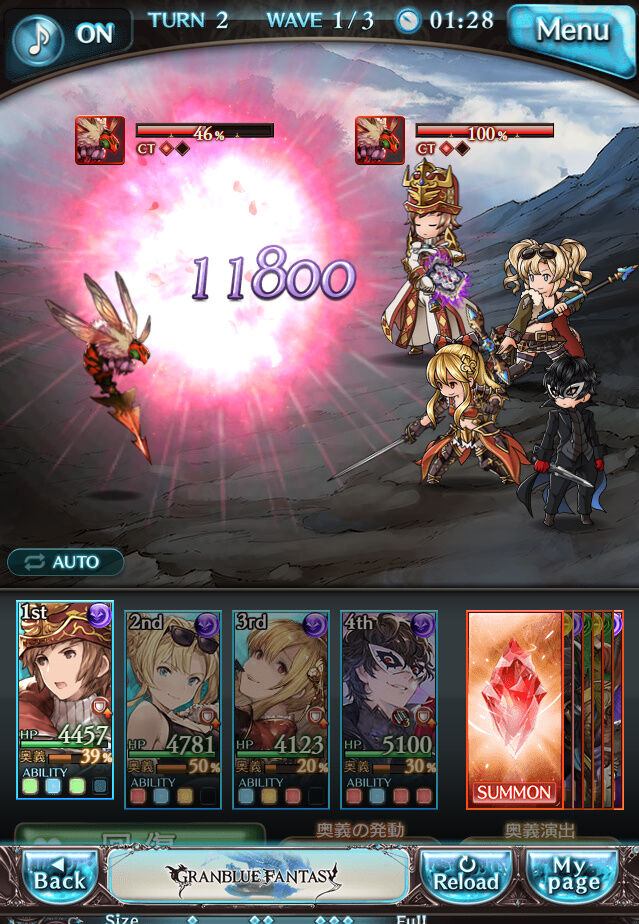 グランブルーファンタジー Dmm版 第79章 境界の果て 木星人のゲームブログ