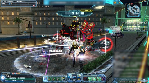 pso11
