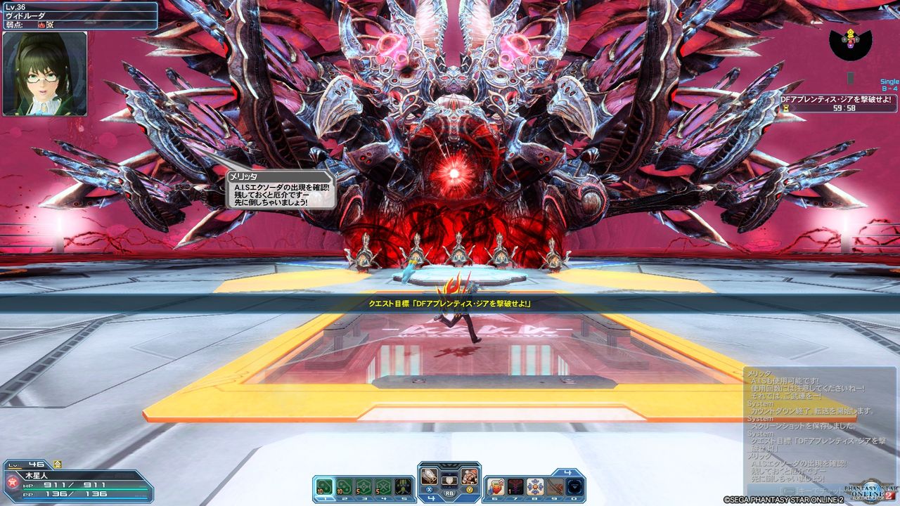 Pso2 オムニバス Ep3蠢動する絶対防衛 木星人のゲームブログ